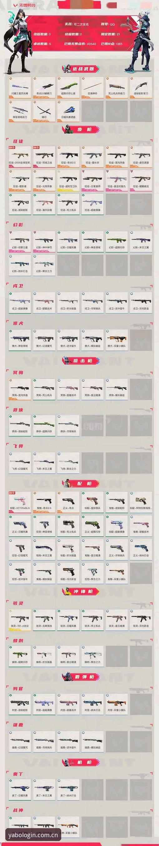 7个关键升级点详解：亚博最新版本v3.2.1性能实测报告
