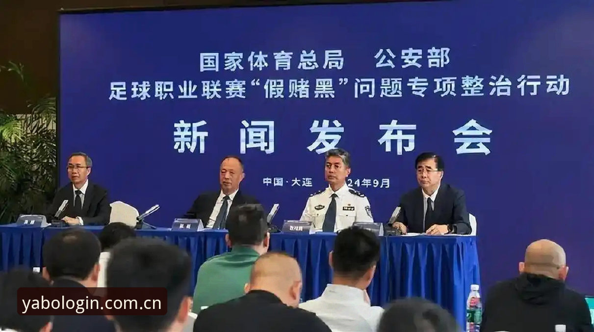 亚博体育怎么玩安装失败 足协第三批禁足名单最新动态:17人终身禁赛,亚博体育平台用户热议足球反腐进展