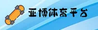 YABO | 亚博·官方网站